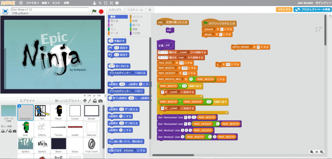 子供プログラムソフトで作ったゲームが凄すぎ Scratch ロジクラ